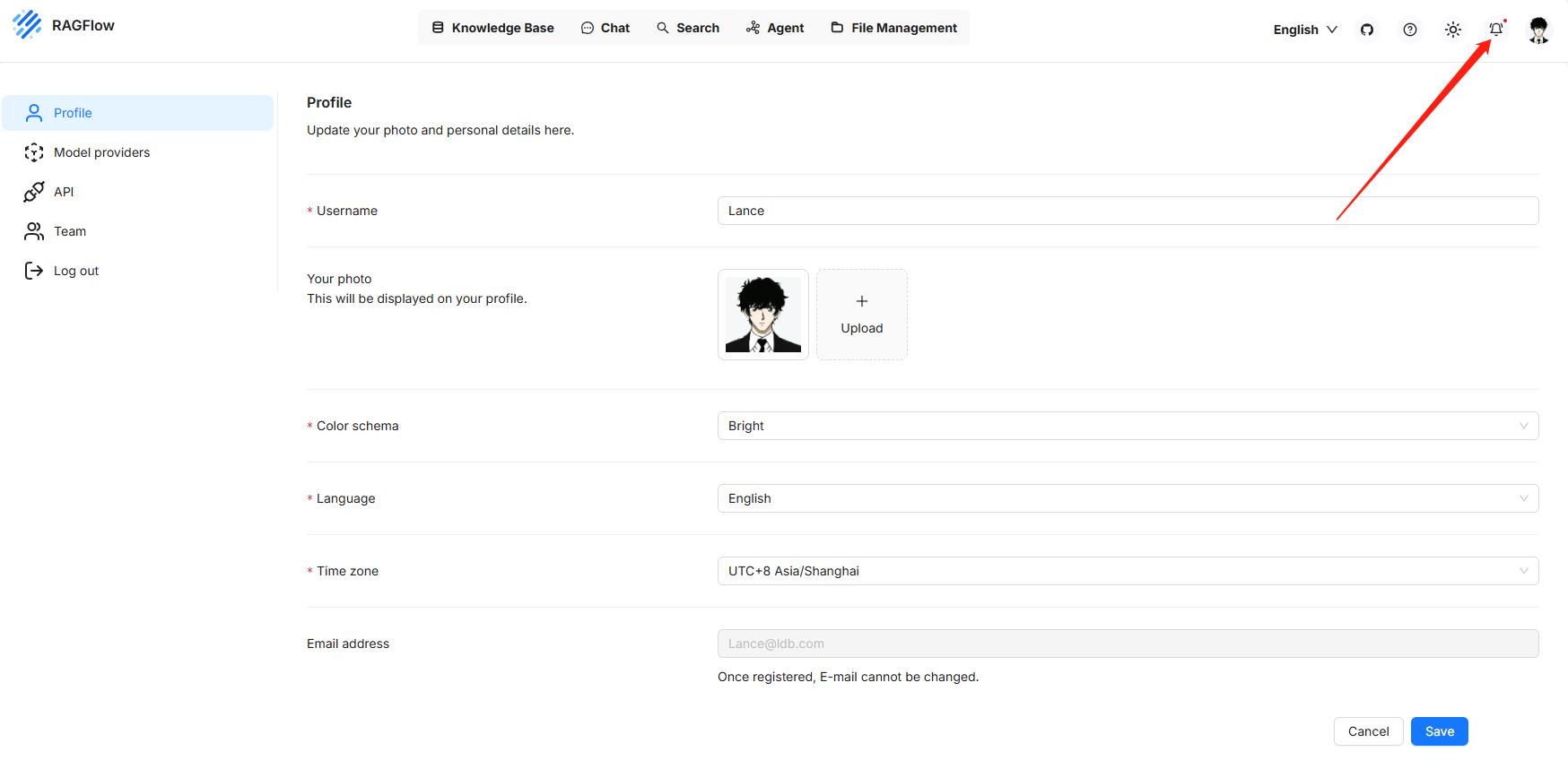 team_notification